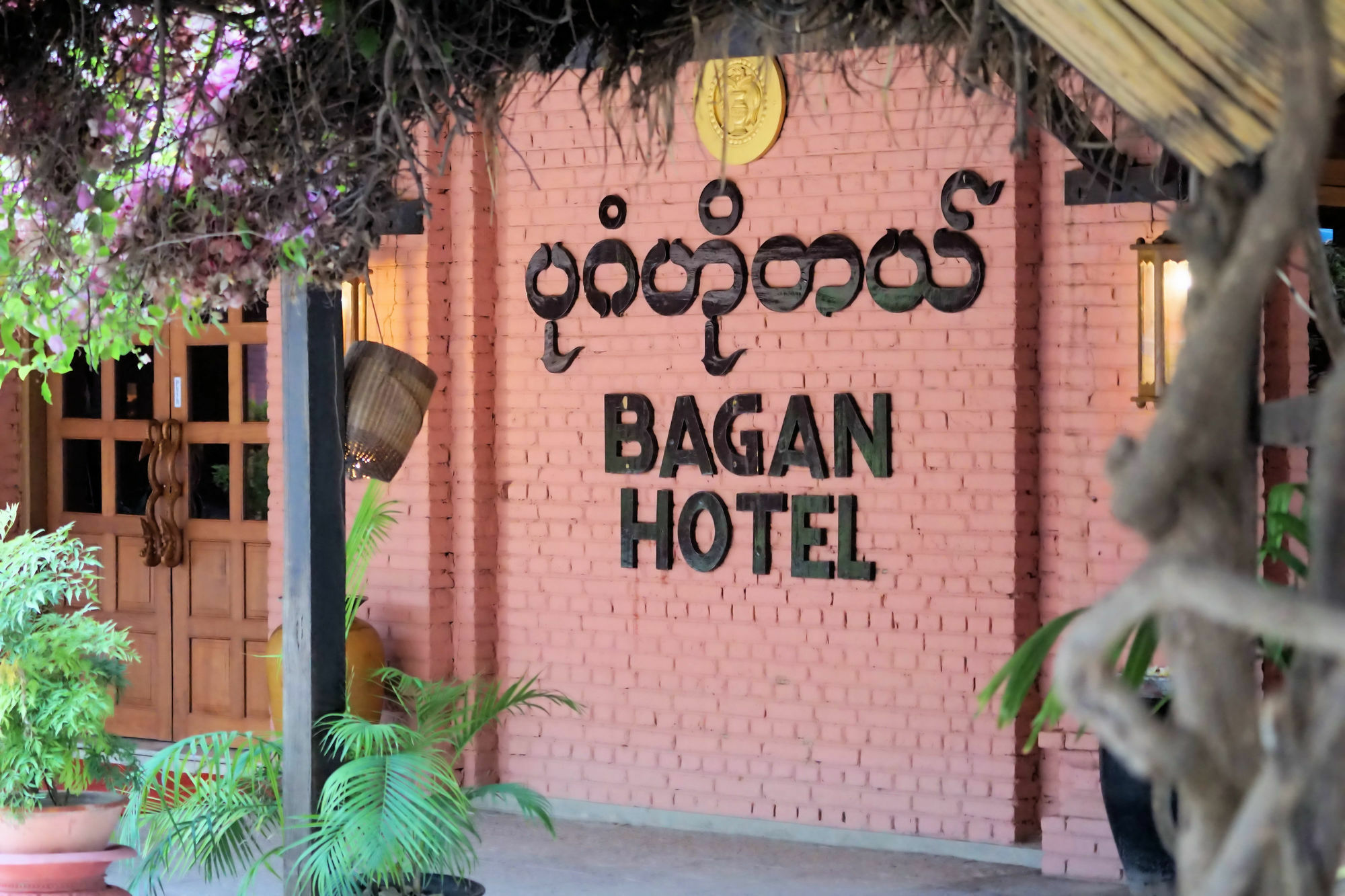 Kma Bagan Hotel Екстер'єр фото